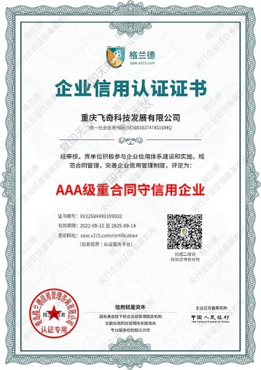 ����Լ��������ҵ֤��