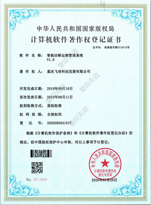 ���������ά����ϵͳV1.0