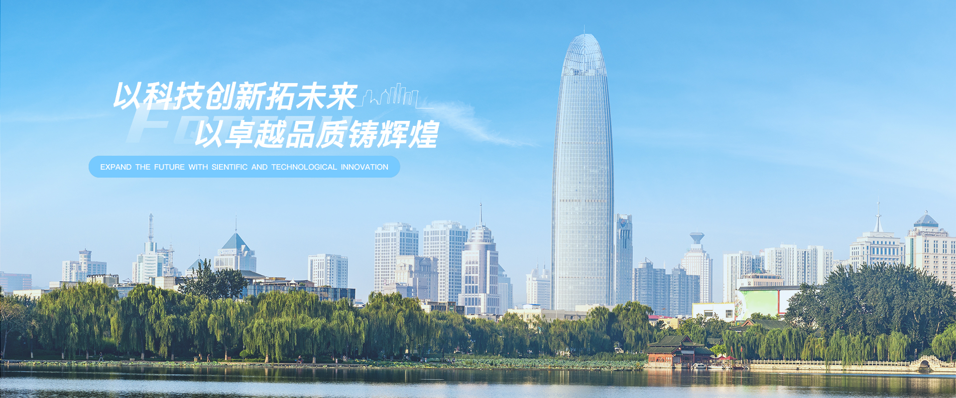 1066vip威尼斯(中国)有限公司-官方网站