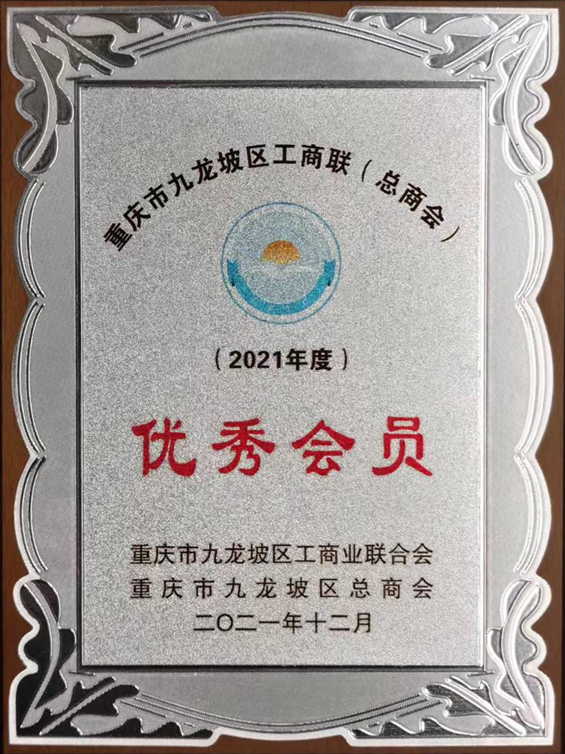 2021�ȹ����������Ա