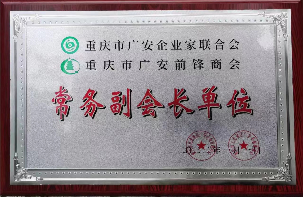 ���񸱻᳤��λ